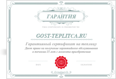 Гарантия на теплицы в Твери